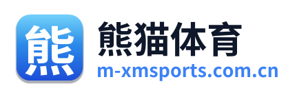 熊猫体育